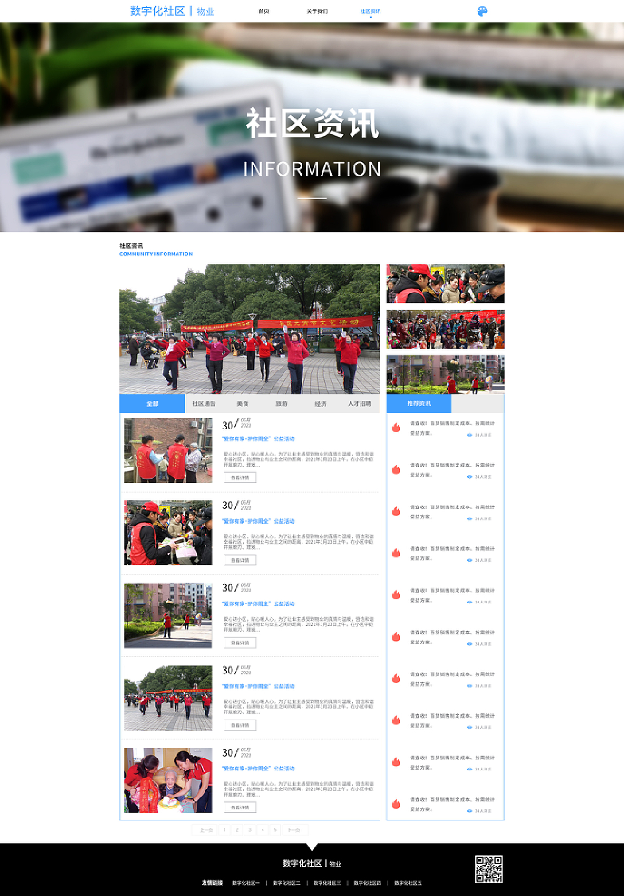 关于caoliu社区最新地址的探讨与揭秘