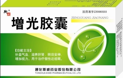 最新医药招商网，开启智慧之门，助力医药梦想之旅