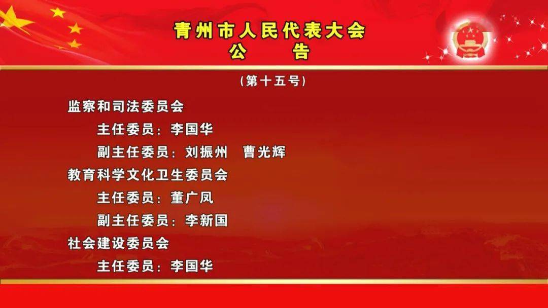 安丘人事任免最新动态,小城故事里的温情与陪伴