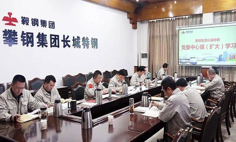 攀钢最新动态,钢铁巨人的奋进与自信成长之路