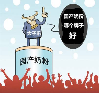 太子乐最新事件揭秘,小巷中的隐藏美食宝藏