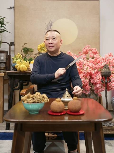 郭德纲2024最新动态回顾，精彩瞬间不容错过