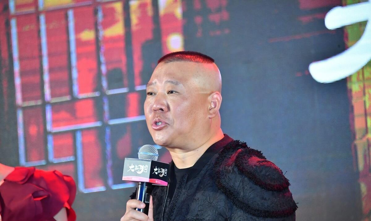 郭德纲2024最新动态回顾,精彩瞬间不容错过