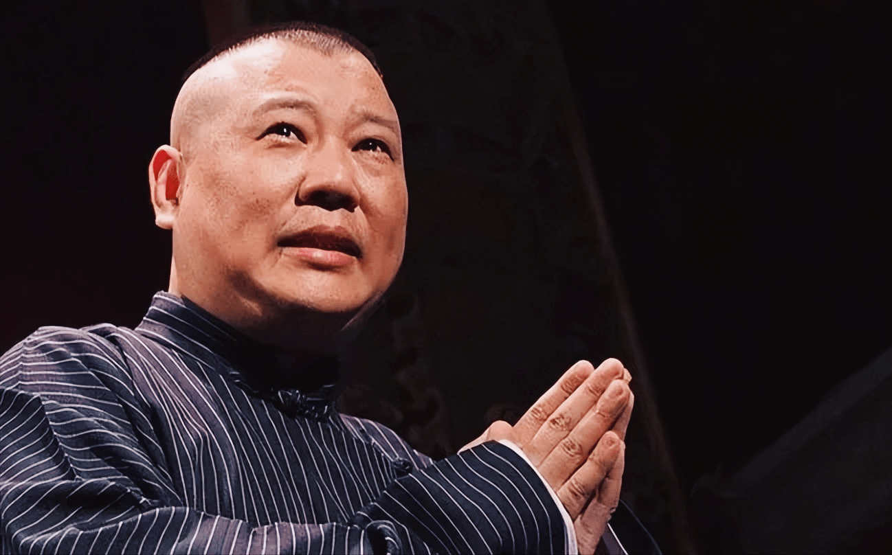 郭德纲2024最新动态回顾,精彩瞬间不容错过