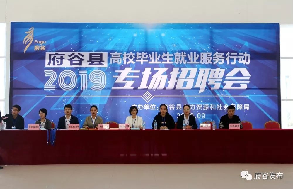 府谷在线智能招聘新纪元启动,科技引领未来招聘潮流