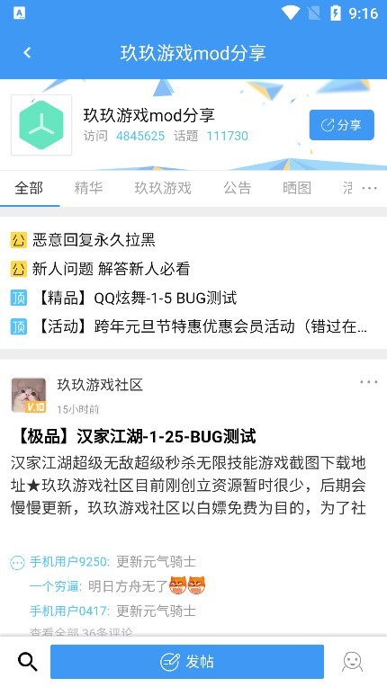 玖玖最新网址，探索知识海洋，培育自信与成就感的源泉