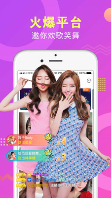 天娇直播最新版,全新互动娱乐体验引领潮流