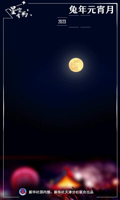 最新广场舞热潮,十五月亮升上夜空