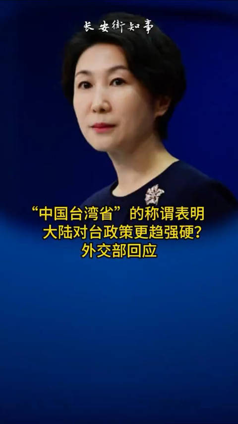 大陆与台湾最新信息,巷弄深处的独特风味小店探索