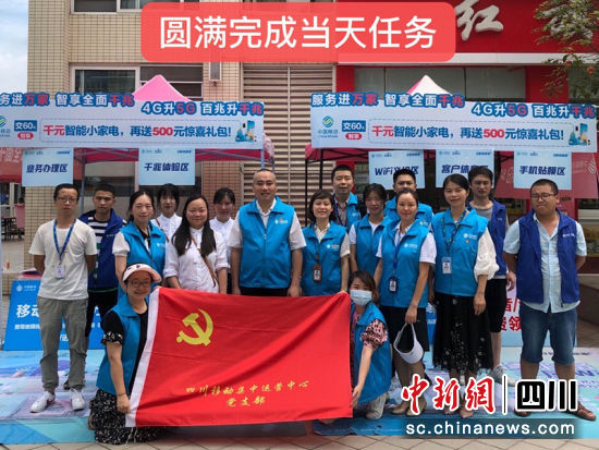 四川移动最新活动,探索自然美景之旅,寻找内心宁静与平和