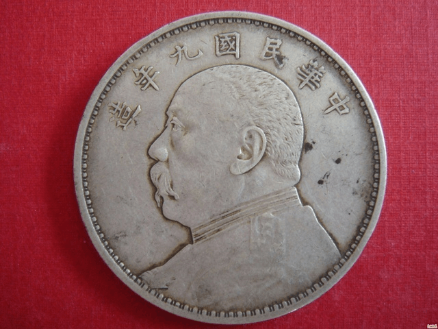 袁大头最新价格表,一枚硬币背后的励志故事揭秘