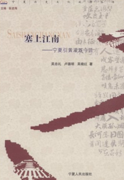 塞外江南小巷深处的独特风情与隐藏美食秘境最新章节