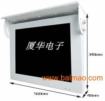 厦华电子引领科技前沿,展现电子新动向的最新消息