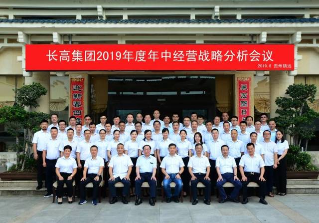 长高集团最新动态揭秘,小巷中的特色小店展现独特魅力