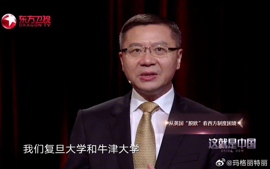 张维为聚焦时代变迁与发展动力的最新演讲视频曝光