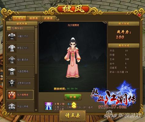 最新热血江湖开服表,新世界探险之旅即将开启