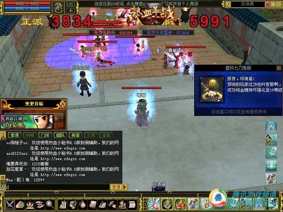 最新热血江湖开服表,新世界探险之旅即将开启