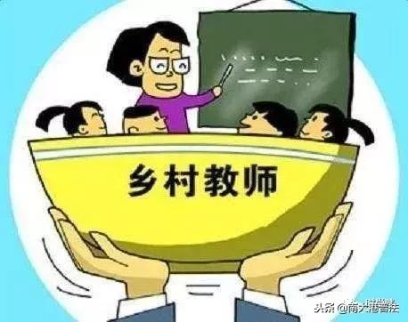 原代课教师最新政策变化,机遇与挑战并存,自信与成就感的源泉之路