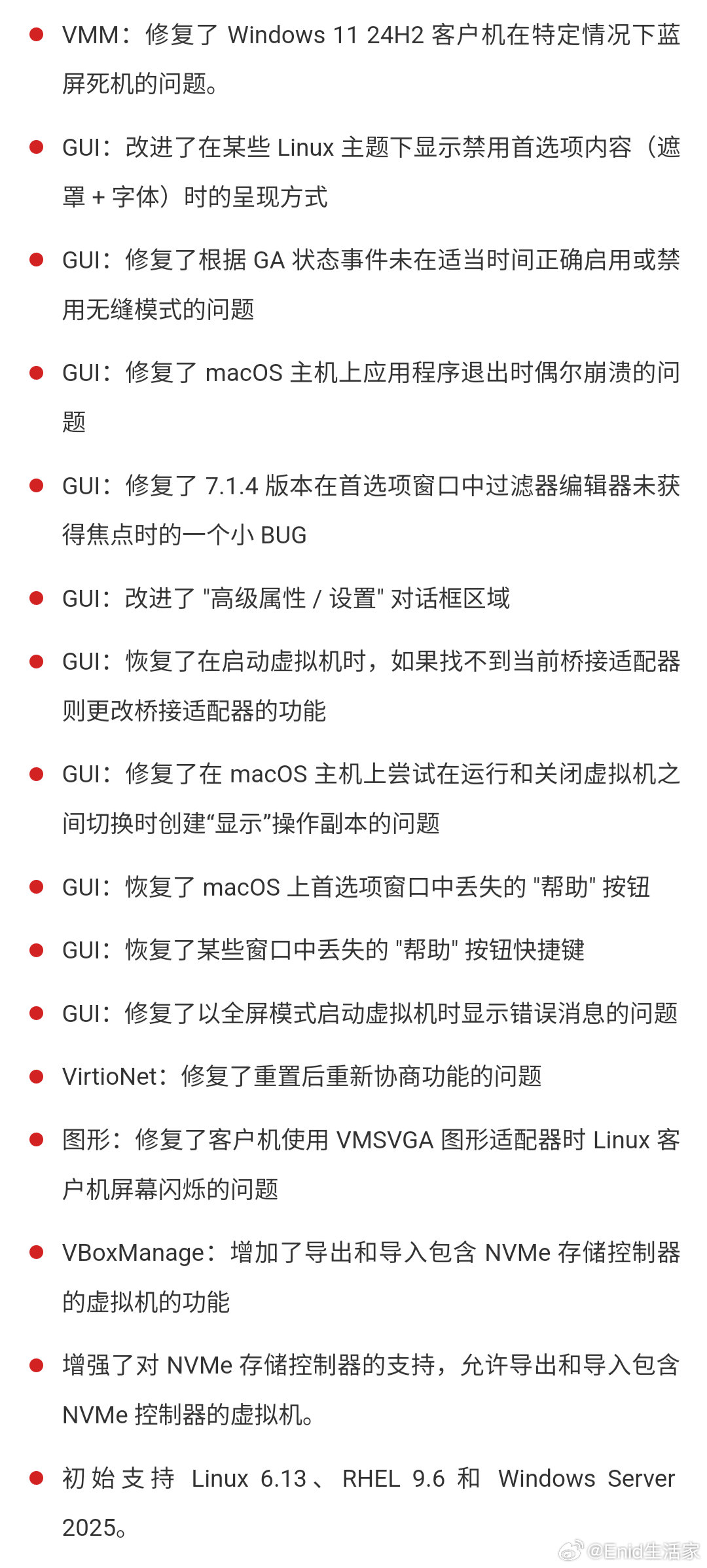 Vita工具箱最新版揭秘与小红书推荐