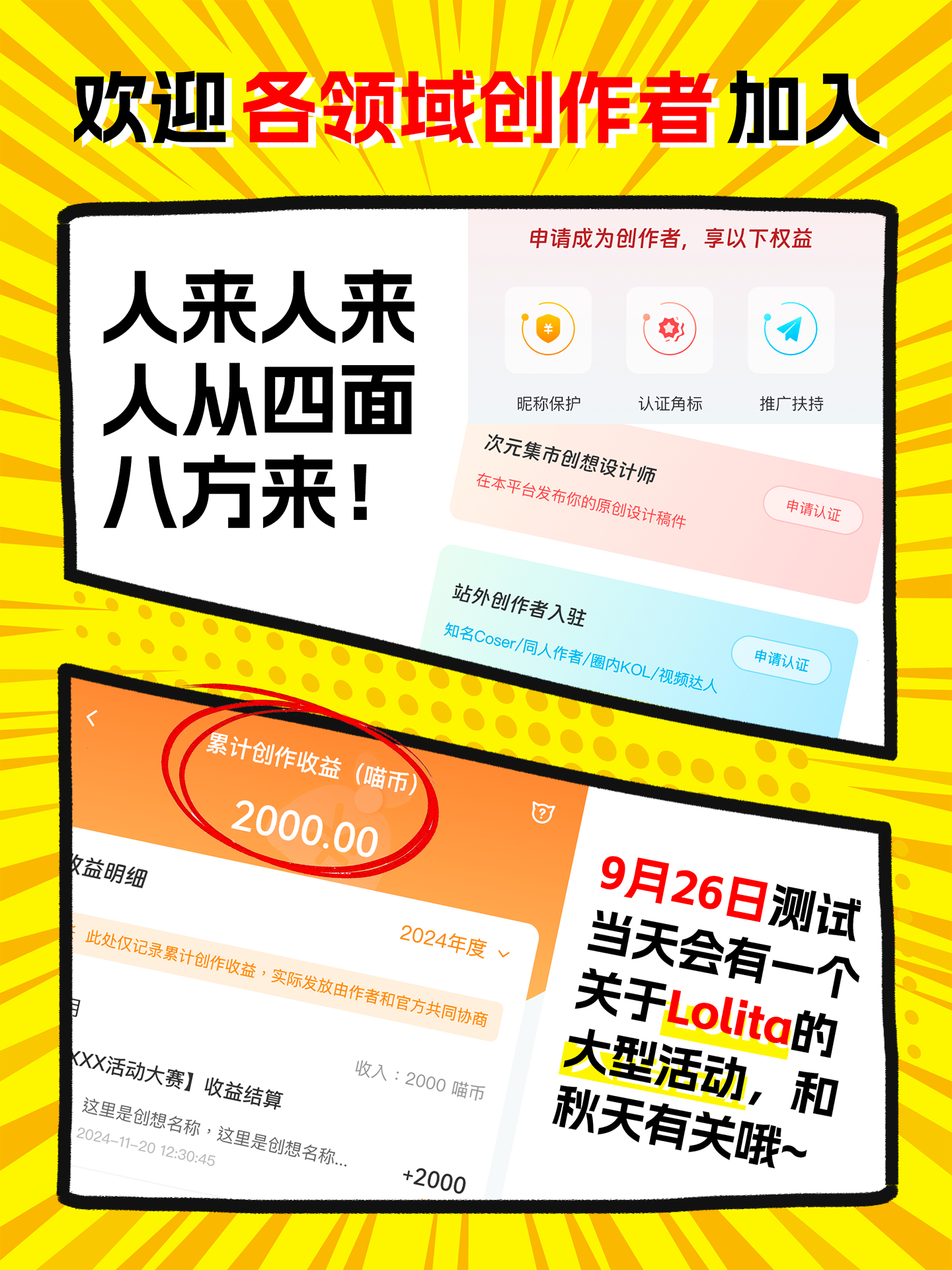 久热最新地址获取,科技领跑,重塑生活新定义