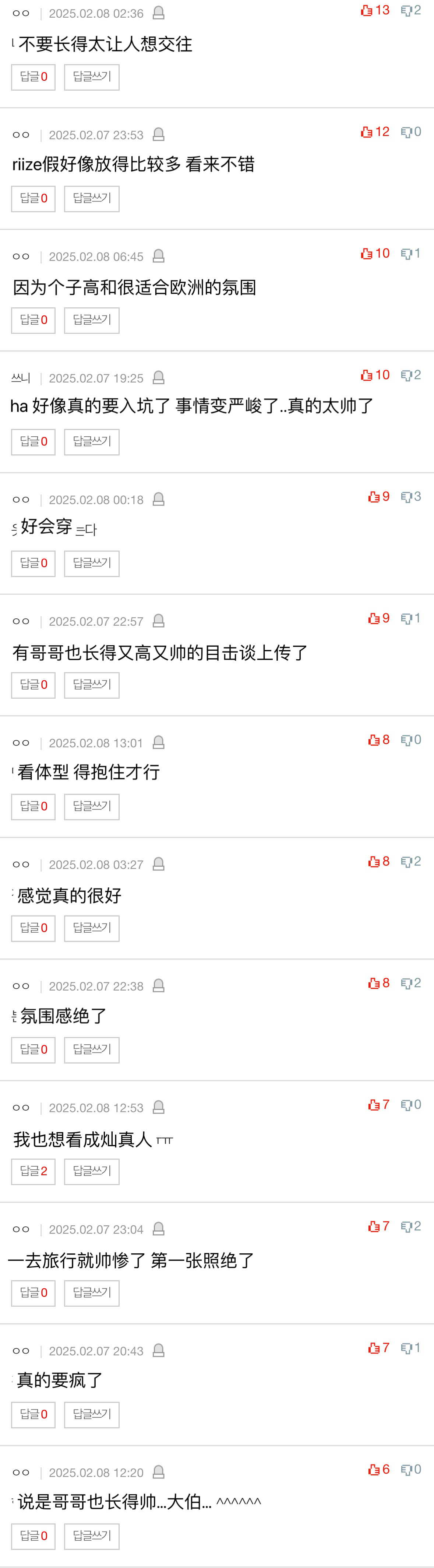久热最新地址获取，科技领跑，重塑生活新定义