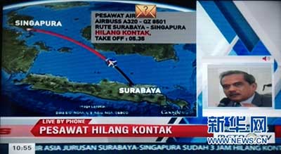 巷弄深处的隐藏瑰宝探秘,最新飞机失联消息更新