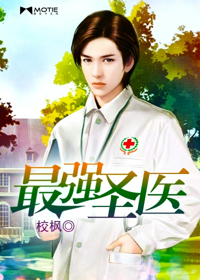 林奇透视医圣最新章节获取攻略，轻松掌握一步步教你如何掌握最新章节信息