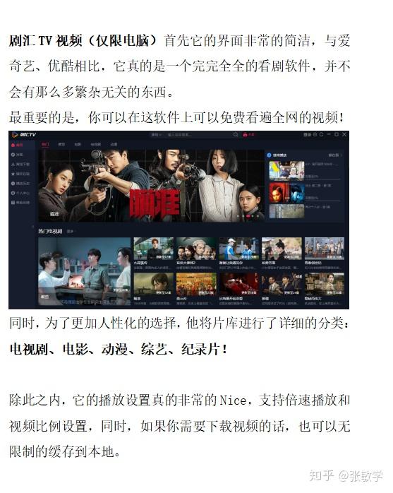 科技与生活的完美融合,光影盛宴最新电影网站,尽享最新大片!