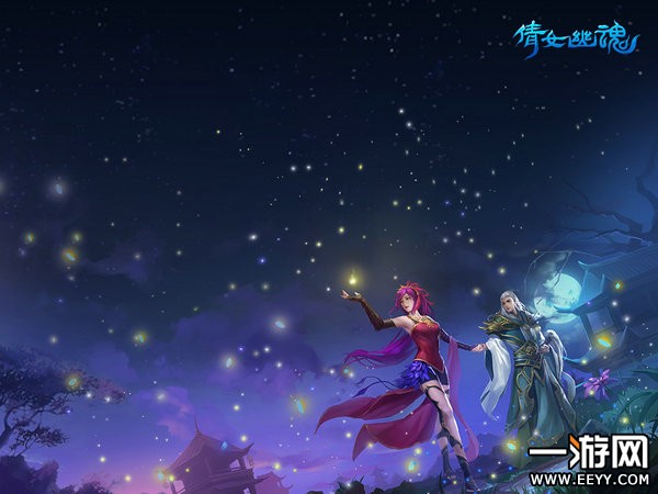 倩女幽魂手游新区梦幻之旅开启!