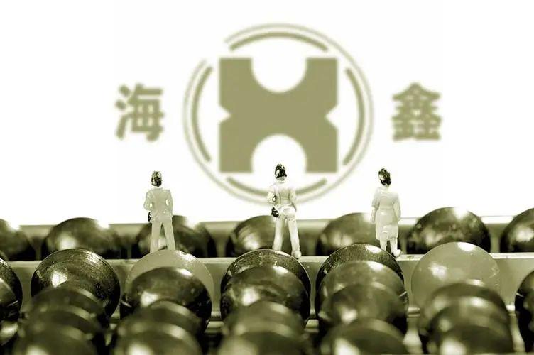 海鑫钢铁扬帆远航,励志铸就自信与成就的最新消息