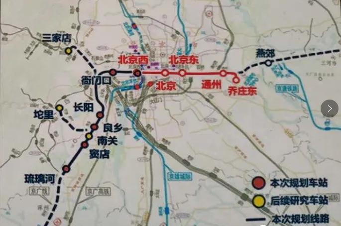 北京平谷线最新动态更新通知