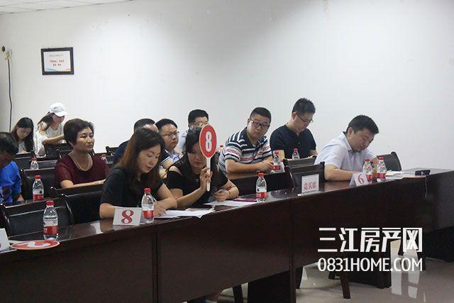 宜宾拍地最新动态,全球瞩目,重磅消息揭晓!