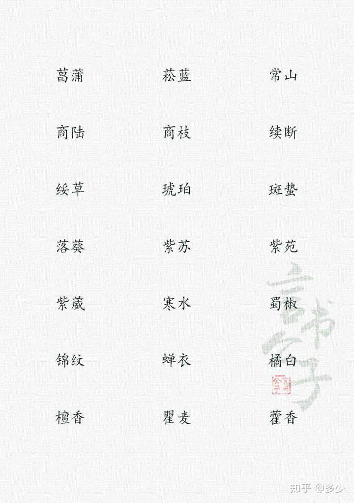 最新两字网名精选