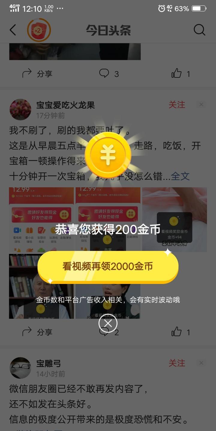 全球视角观察与解读，新闻头条最新国际消息速递