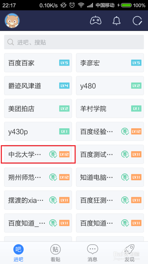 南皮贴吧最新消息，掌握本地动态，聚焦时事热点