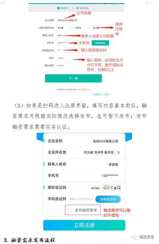 南皮贴吧最新消息,掌握本地动态,聚焦时事热点