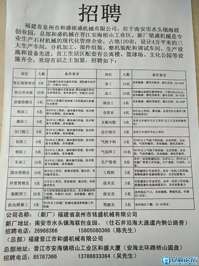 宜山招聘网最新招聘,职业发展的首选平台
