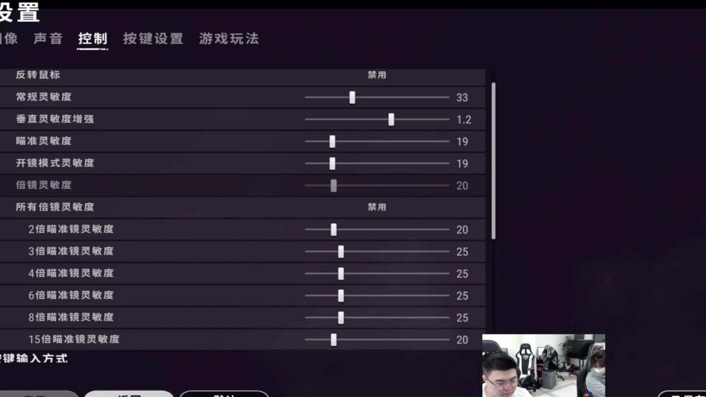 韦神最新灵敏度设置与小巷深处的隐藏美食探索