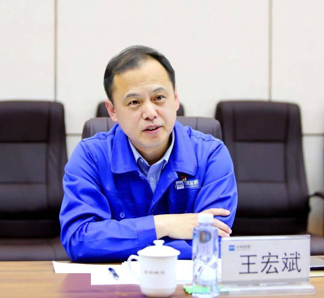 王宏斌最新动态揭晓，成功序幕正式拉开。