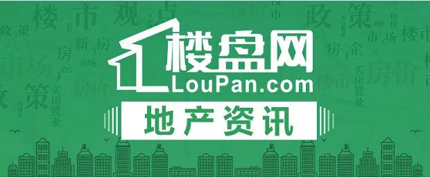 葫芦岛楼盘最新价格汇总