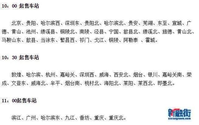 六合宝典下载最新版,自然美景探险之旅,寻找内心平和宁静的旅程