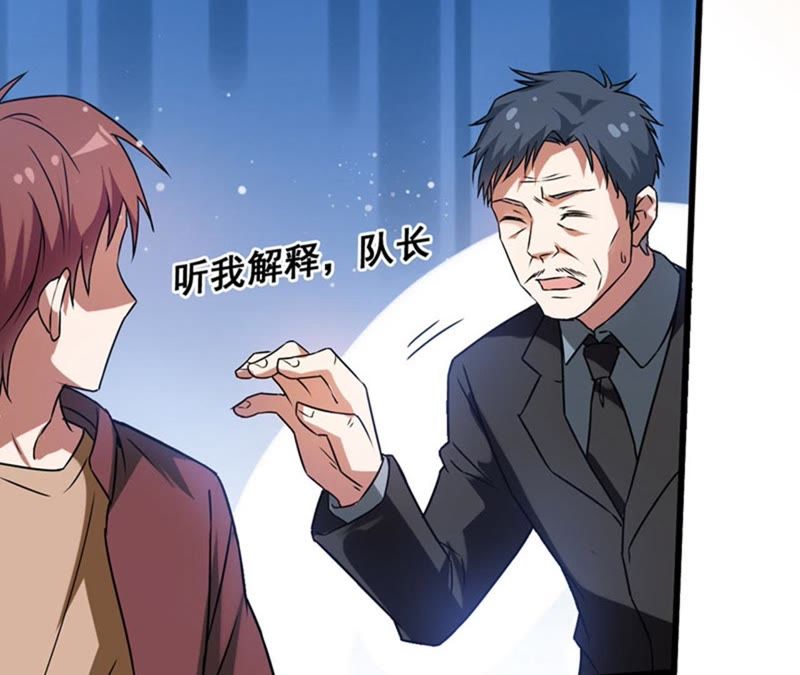 捡个校花做老婆,罗锋最新自然美景奇妙之旅记