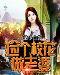 捡个校花做老婆,罗锋最新自然美景奇妙之旅记