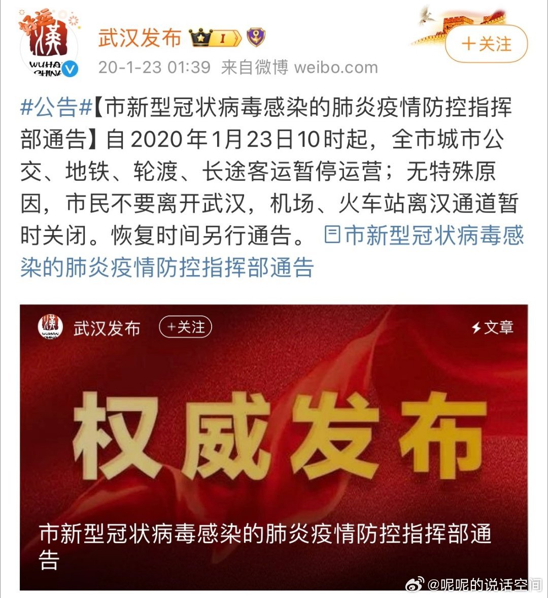 最新封城消息2024,变化中的学习之旅与自信成就之源