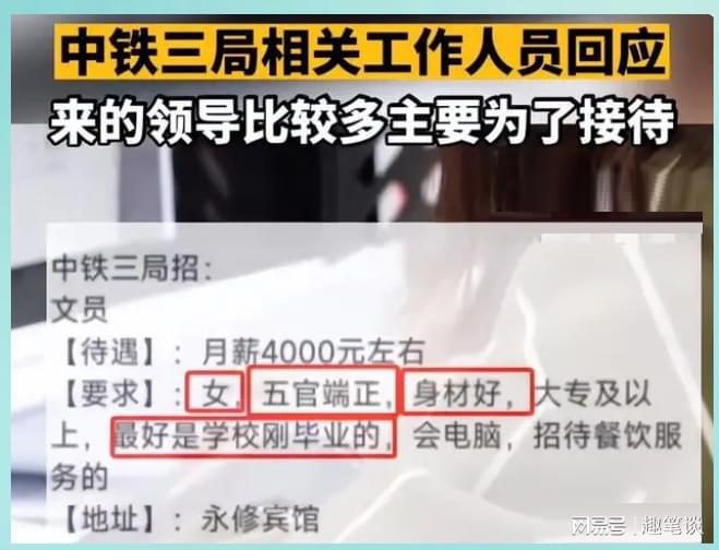 中铁三局最新招聘信息揭秘,职业发展的热门舞台等你来探寻!