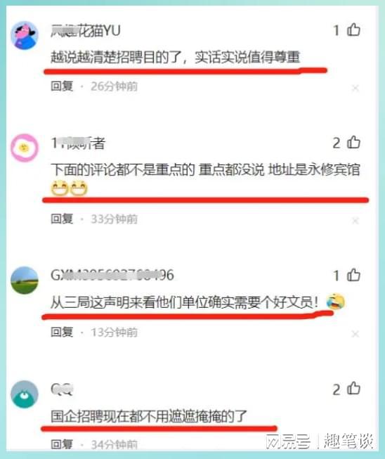 中铁三局最新招聘信息揭秘，职业发展的热门舞台等你来探寻！