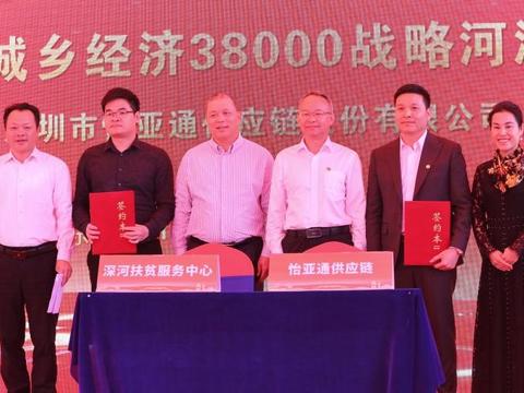 怡亚通最新消息新闻，探索自然美景之旅，寻找内心平和之地