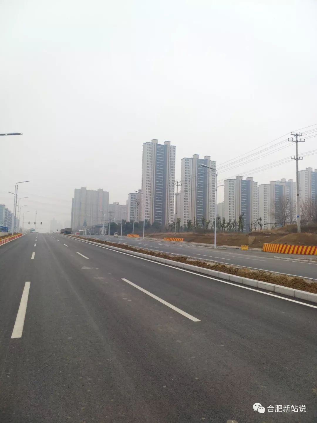 合肥大众路最新动态更新📣🚦