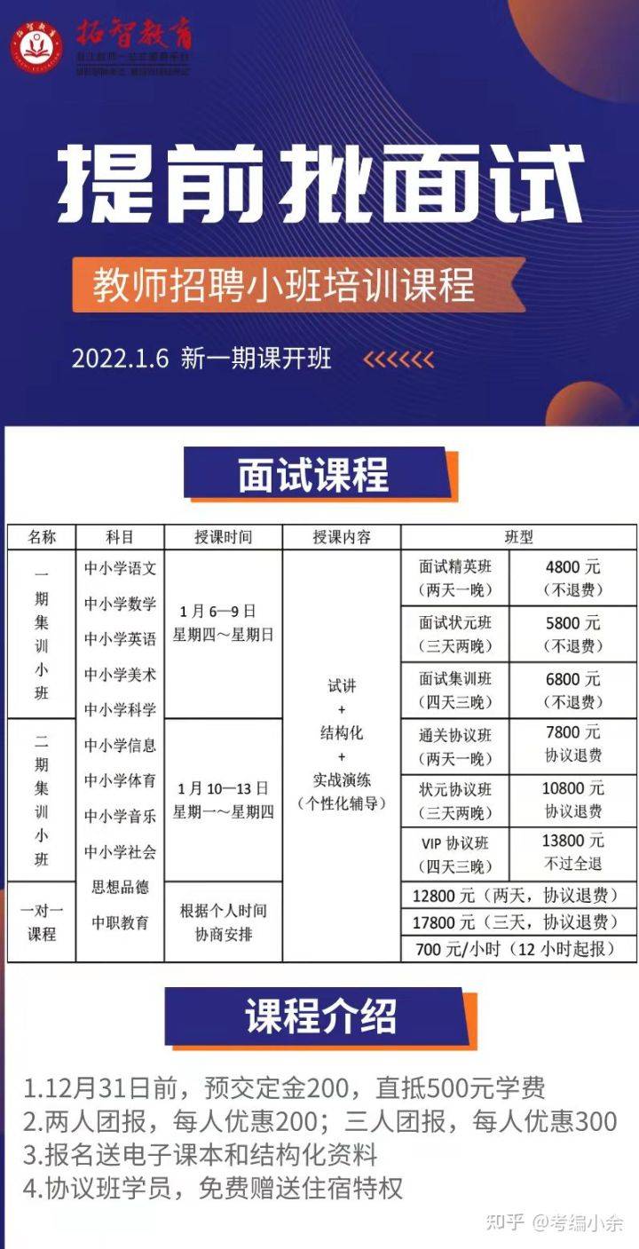 塘栖招聘网最新招聘,求职奇遇,温馨陪伴之旅