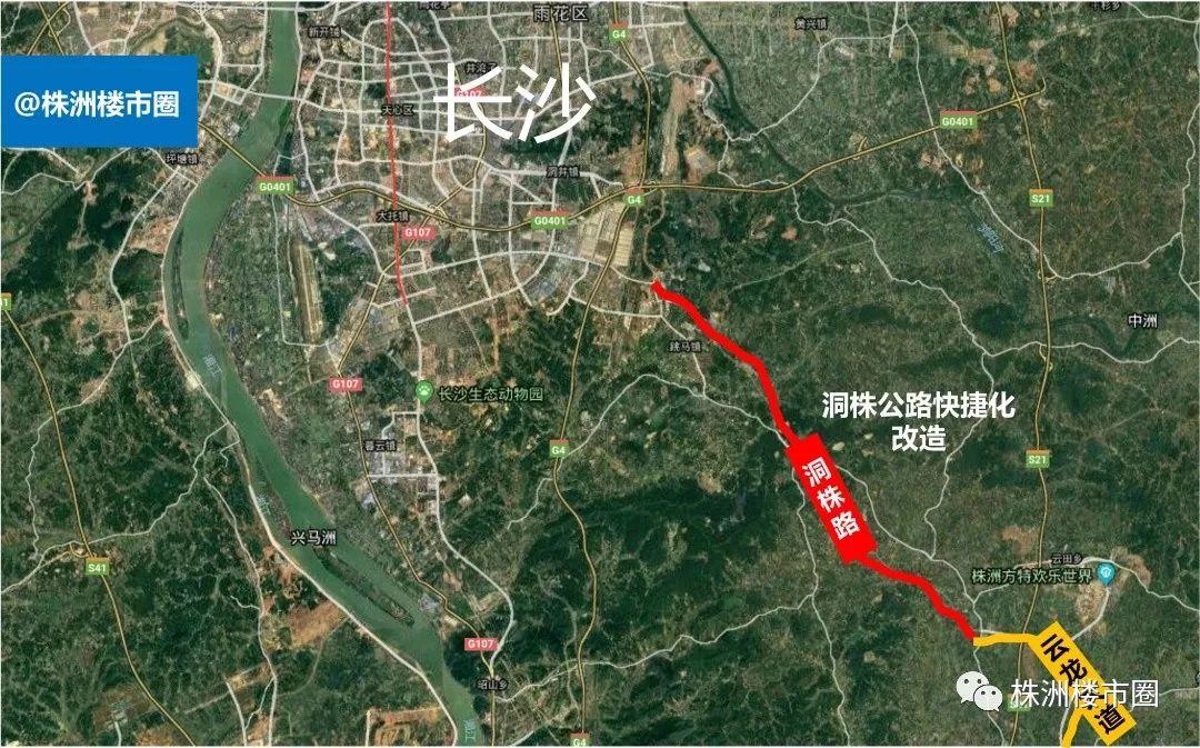 长株潭融城最新动态，小巷深处的独特风味